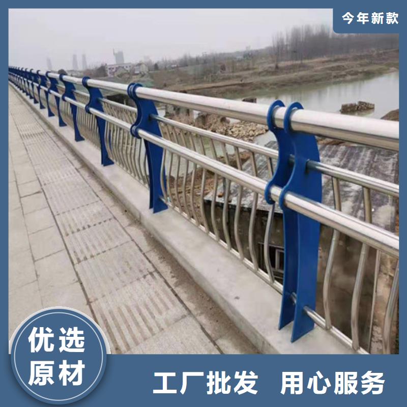 不銹鋼碳素鋼復(fù)合管橋梁護欄-不銹鋼碳素鋼復(fù)合管橋梁護欄質(zhì)優(yōu)合作共贏