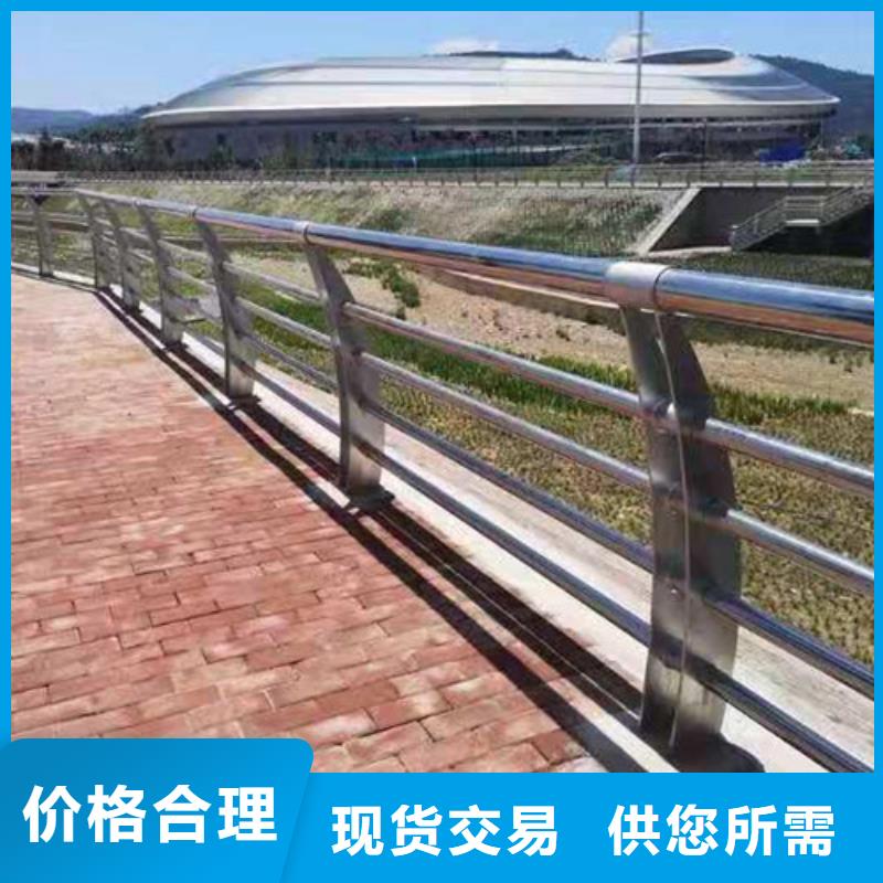 橋梁護欄-誠信立足滿足客戶需求