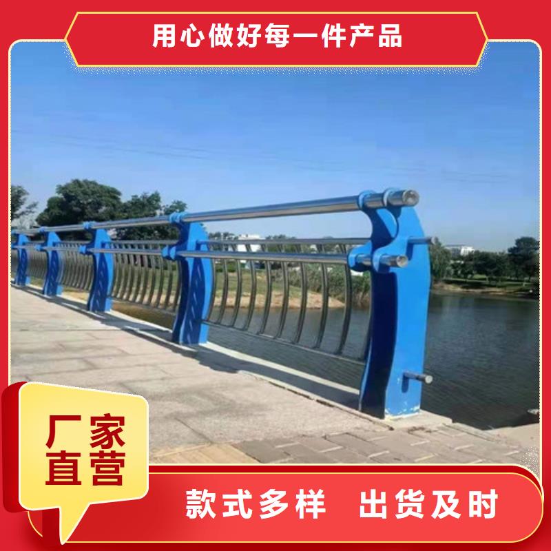 304不銹鋼碳素鋼復(fù)合管護(hù)欄-購買省心多年行業(yè)經(jīng)驗