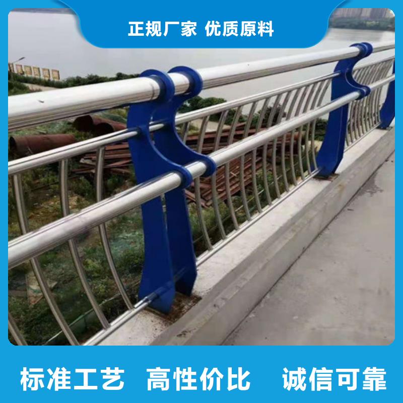 201不銹鋼復(fù)合管橋梁護(hù)欄-踏踏實實做產(chǎn)品同城公司