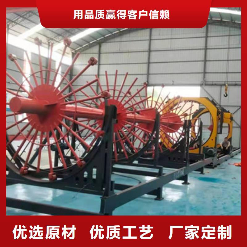 數(shù)控鋼筋籠滾焊機----采購價格本地生產(chǎn)商