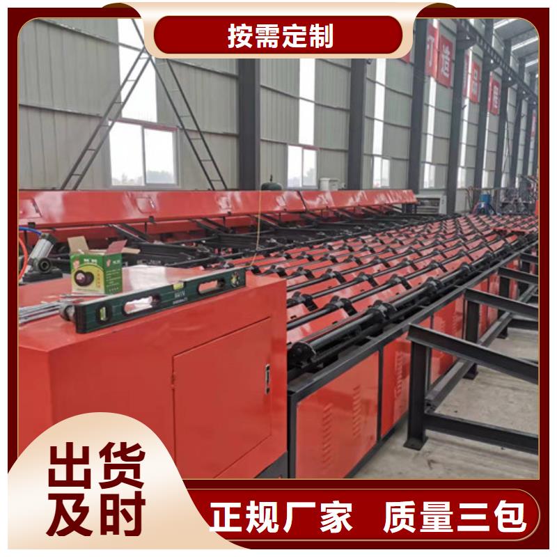 （數(shù)控鋼筋鋸切套絲打磨生產(chǎn)線）廠家直銷同城廠家