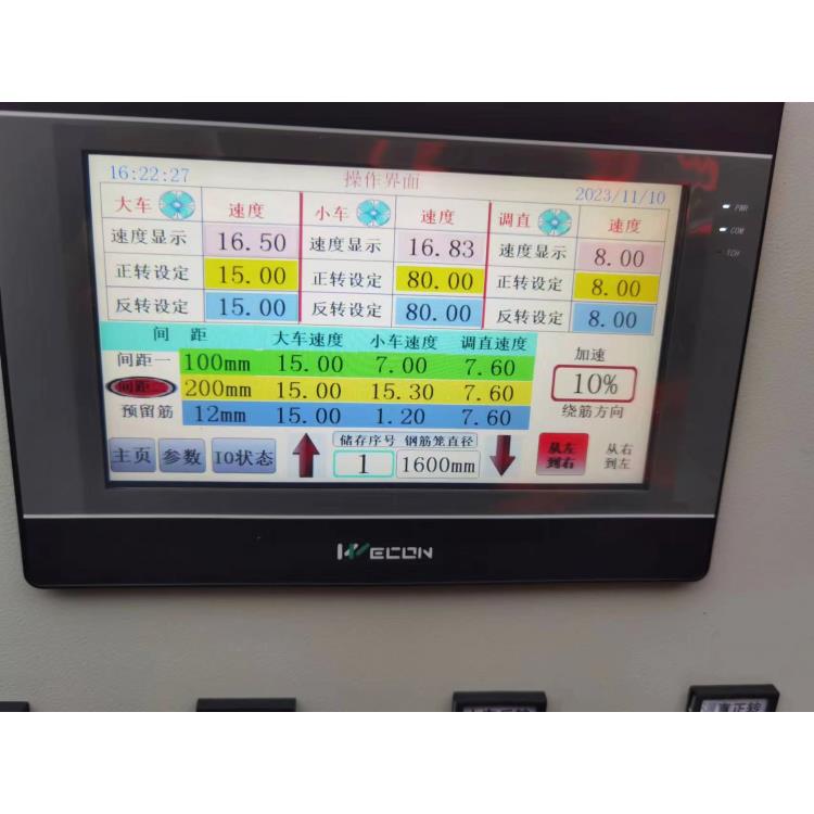 鋼筋籠地滾機(jī)價格優(yōu)惠