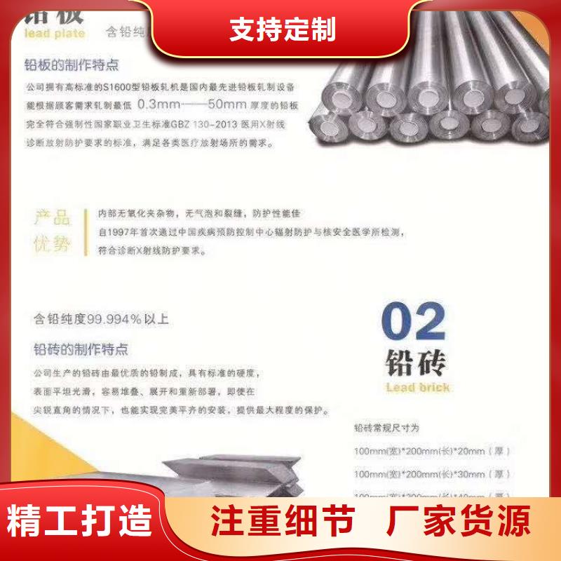 牙科鉛防護鉛房價格公道為品質而生產