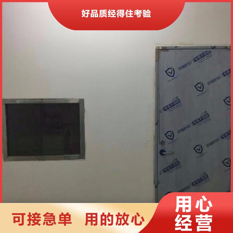 CT機(jī)房觀察窗防輻射鉛玻璃施工安裝當(dāng)?shù)毓?> </div>
              <div   id=