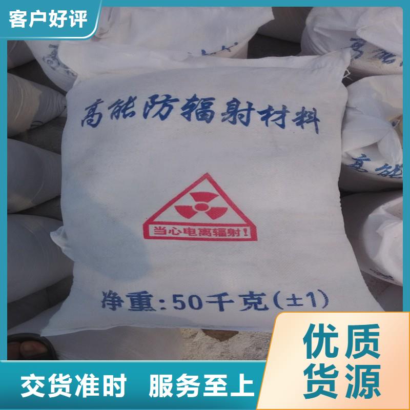 醫(yī)用鉛玻璃價格嚴(yán)選用料