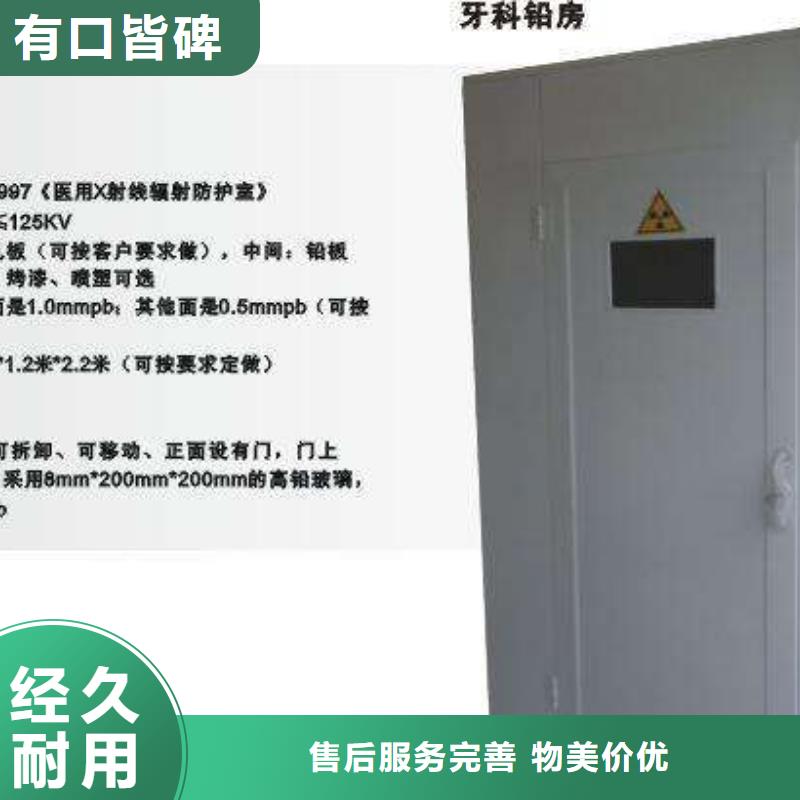牙科防護(hù)墻面硫酸鋇質(zhì)優(yōu)價(jià)廉讓客戶買的放心
