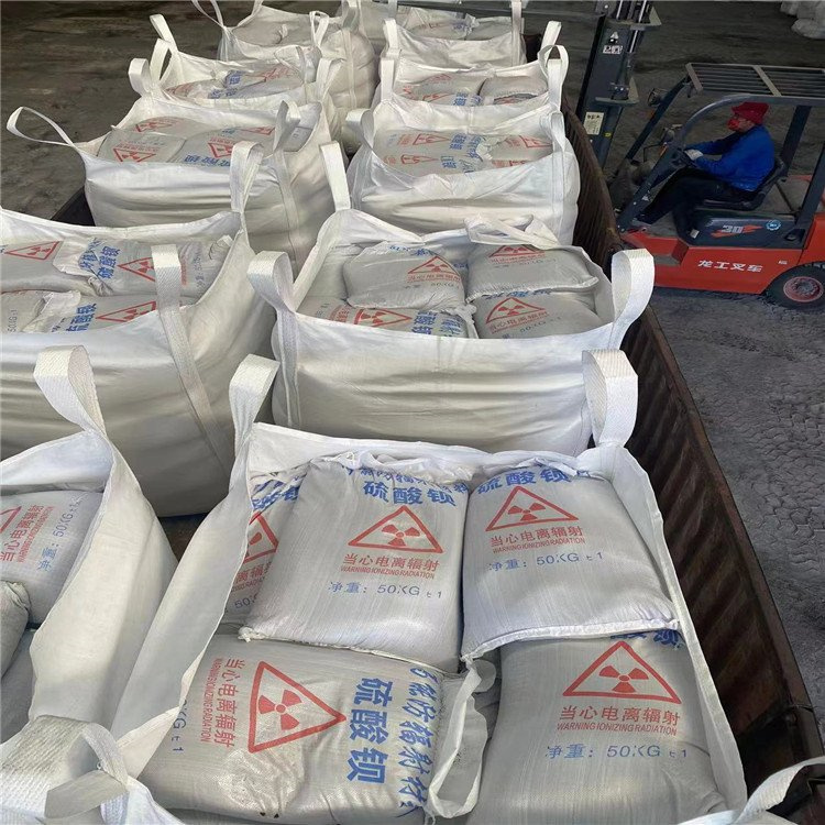 硫酸鋇砂2公分、硫酸鋇砂2公分廠家直銷-值得信賴