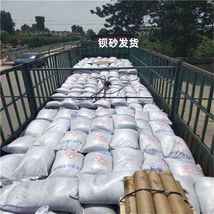 廠家直銷 硫酸鋇砂1公分廠家