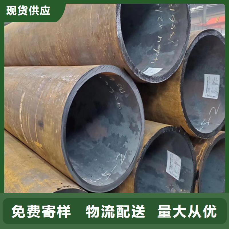 服務(wù)周到的大口徑精拉無縫鋼管銷售廠家適用范圍廣