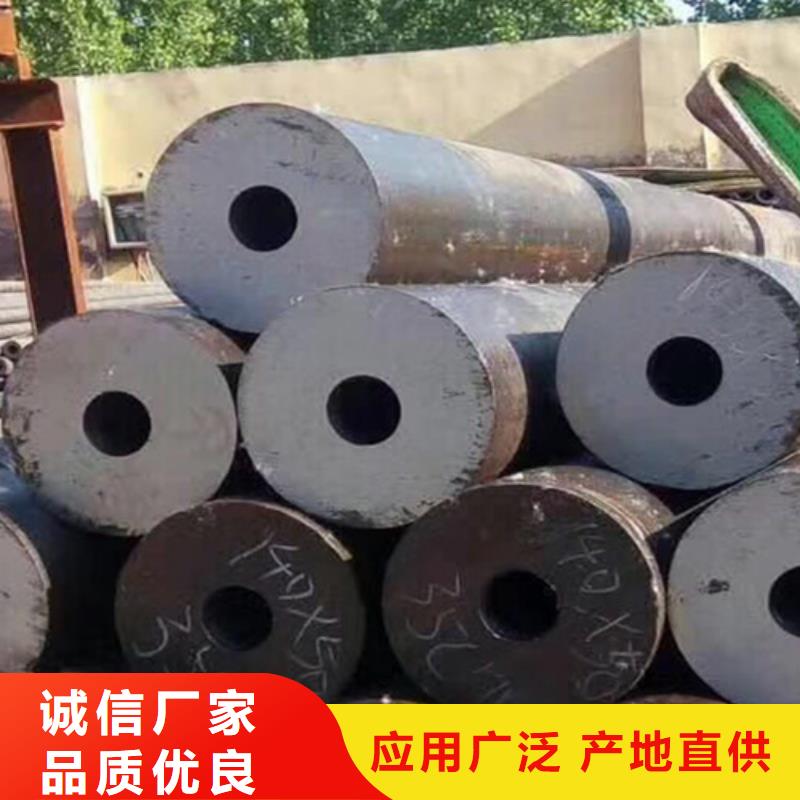 45號無縫鋼管-來電訂購本地生產商