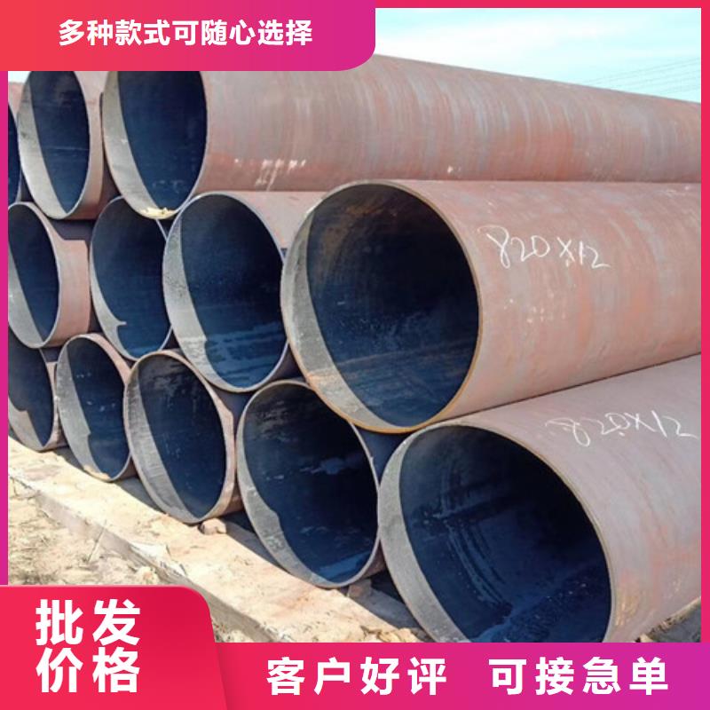 優(yōu)質(zhì)Q355D無縫鋼管同城公司
