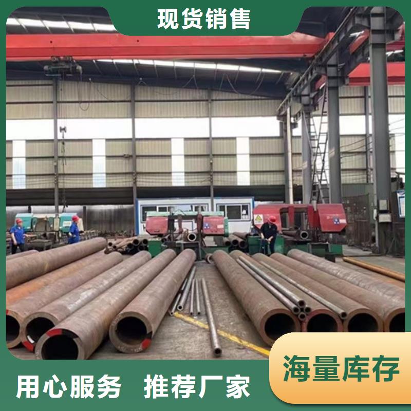45小口徑無縫鋼管廠家-報價當?shù)厣a商