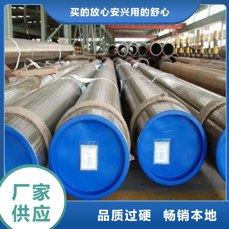無縫鋼管Q355B、無縫鋼管Q355B廠家-發(fā)貨及時同城廠家