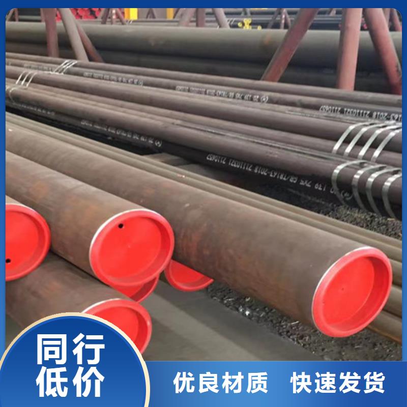 ?發(fā)貨及時(shí)的Q345E鋼管生產(chǎn)廠家廠家批發(fā)價(jià)