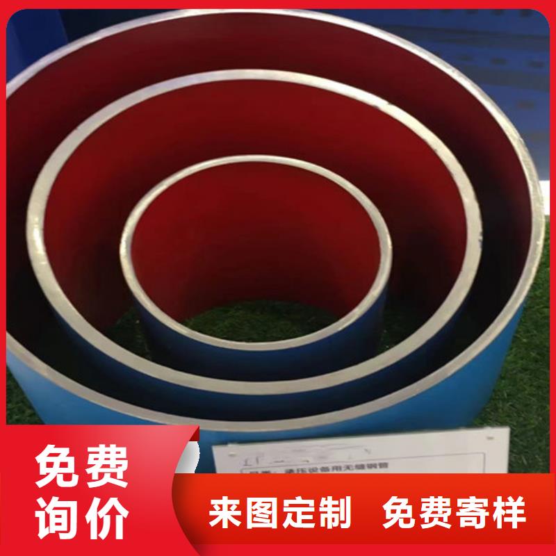 買Q345E鋼管認(rèn)準(zhǔn)申達(dá)鑫通商貿(mào)有限公司種類齊全