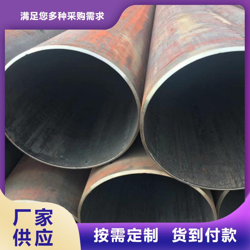 2025源頭廠家#無縫鋼管Q355D#專業(yè)定制專業(yè)生產N年