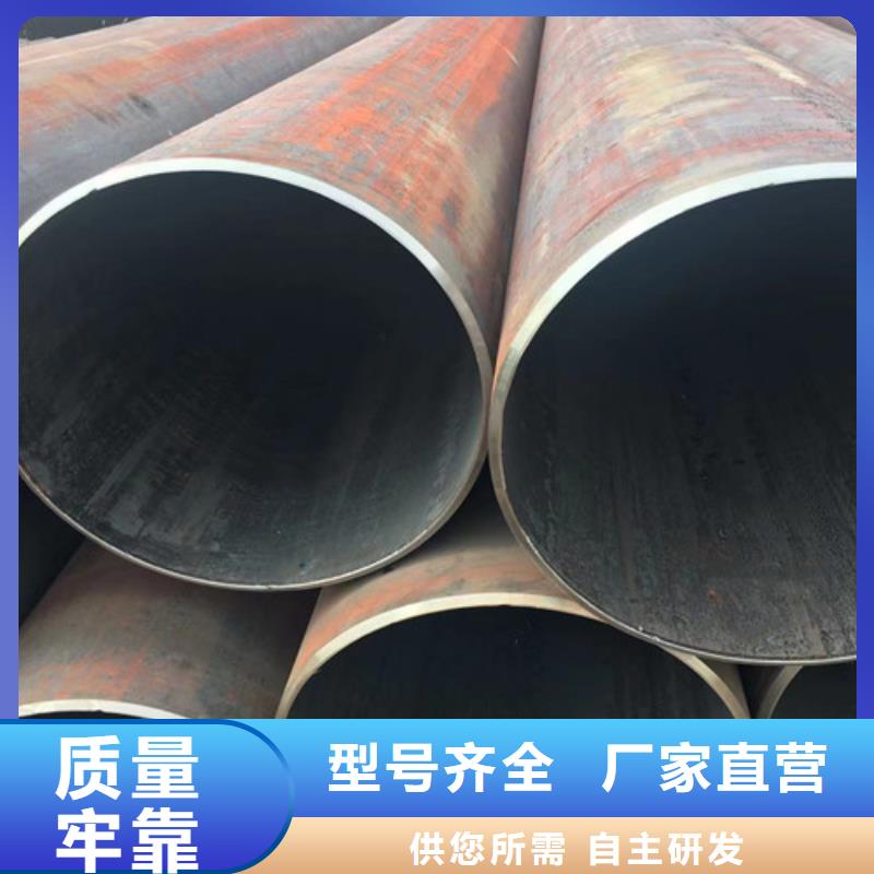 Q355C無縫鋼管新品上市批發(fā)商