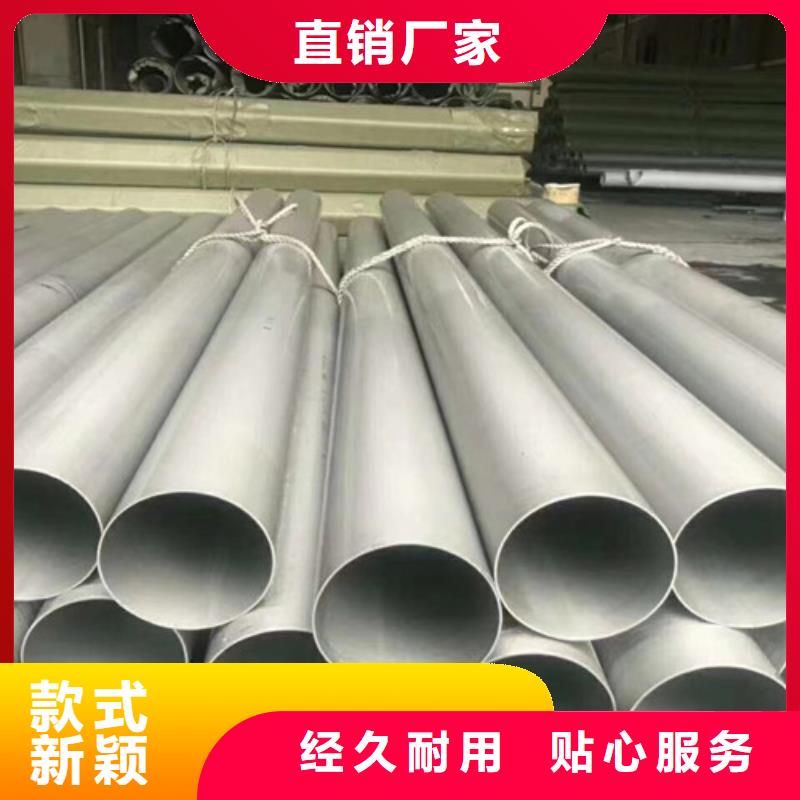 秦皇島304L不銹鋼管直銷廠家