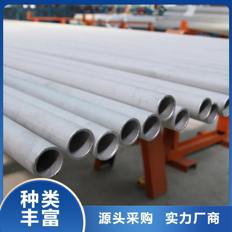 紅河優(yōu)質(zhì)00Cr17Ni14Mo2不銹鋼管廠家