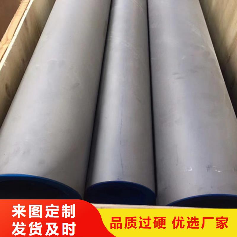 秦皇島304L不銹鋼管直銷廠家