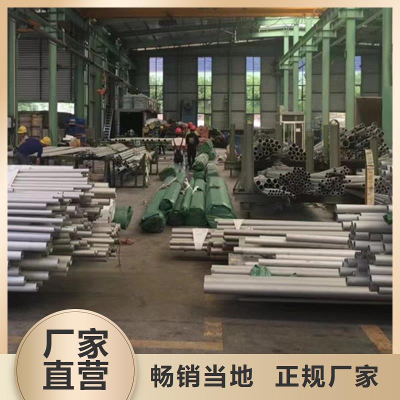 紅河優(yōu)質(zhì)00Cr17Ni14Mo2不銹鋼管廠家