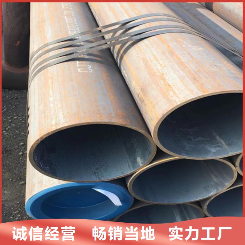Q345E無(wú)縫管服務(wù)至上同城供應(yīng)商