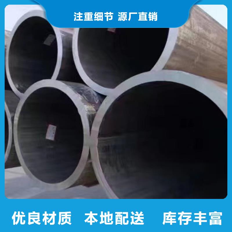 銷售15CrMoG無縫鋼管_誠信企業(yè)現(xiàn)貨直發(fā)