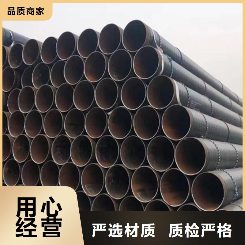 優(yōu)選：Q345B無縫鋼管品牌廠家保障