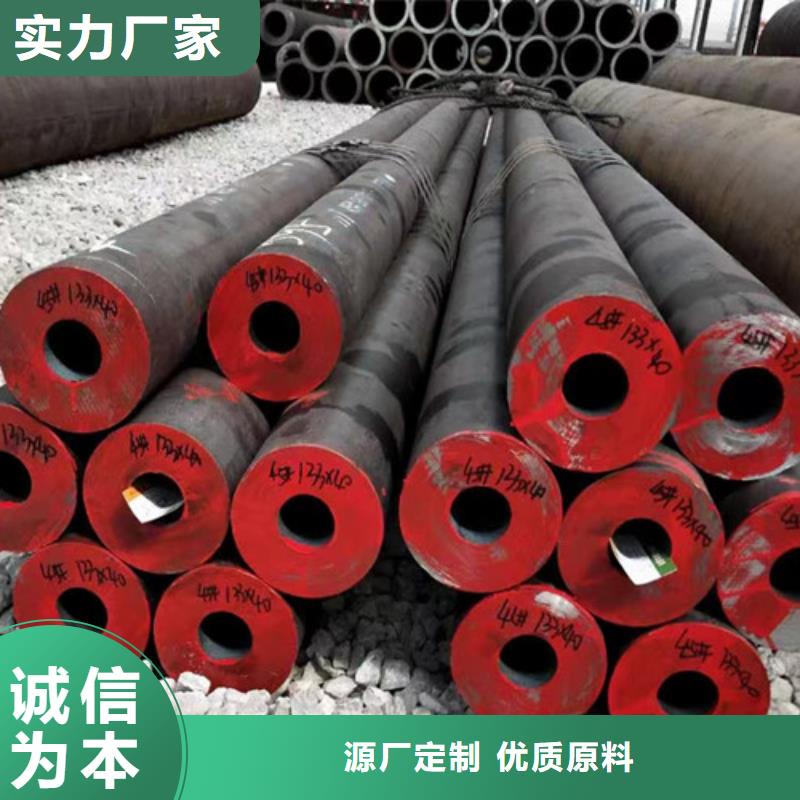 蕪湖Q345B無縫鋼管特點(diǎn)