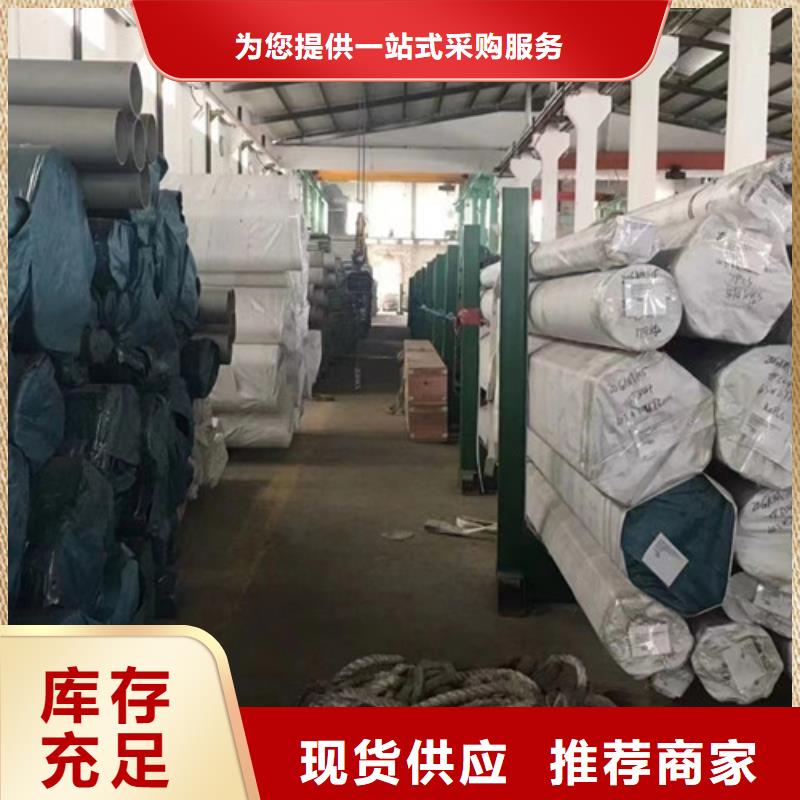 質量優(yōu)的27Simn無縫鋼管實體廠家主推產品