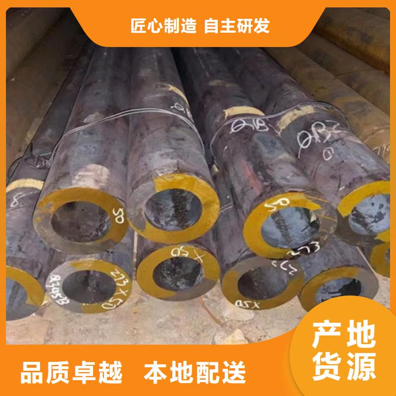 Q345C无缝钢管化肥用碳素无缝钢管用心服务详细参数