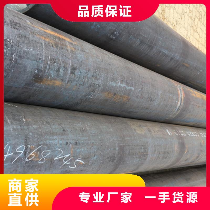 【Q345C无缝钢管】合金钢管快速发货工厂直销