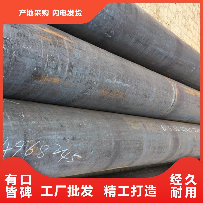Q345D无缝钢管角钢热销产品同城供应商