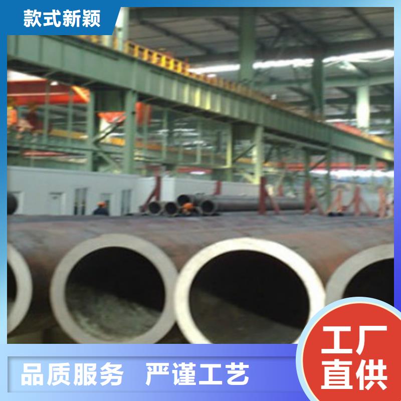 Q345D无缝钢管Q355C钢板甄选好厂家一站式采购