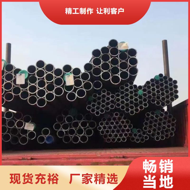 Q345D無(wú)縫鋼管_C質(zhì)檢嚴(yán)格放心品質(zhì)品質(zhì)服務(wù)