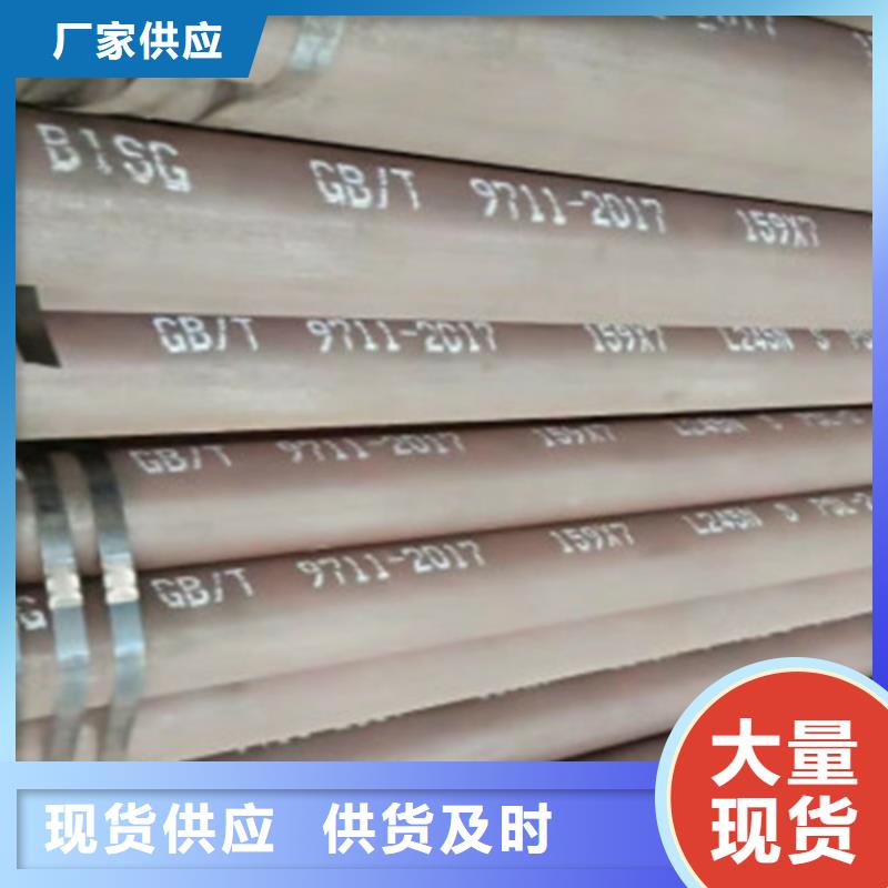L245管線管C質(zhì)量不佳盡管來找我當(dāng)?shù)厣a(chǎn)廠家