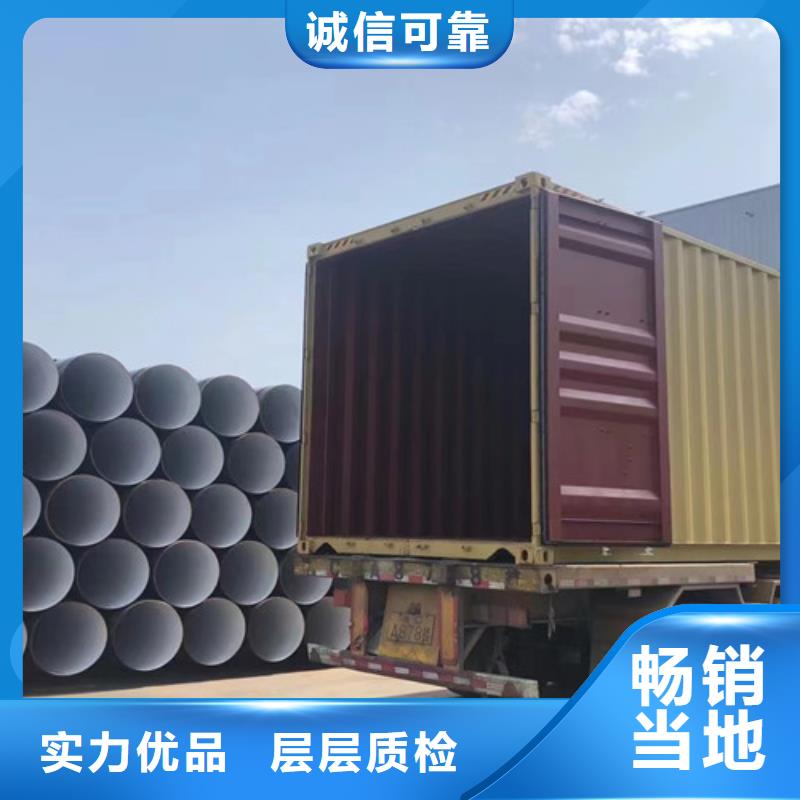 L245管線管Q345B廠家供應(yīng)本地品牌