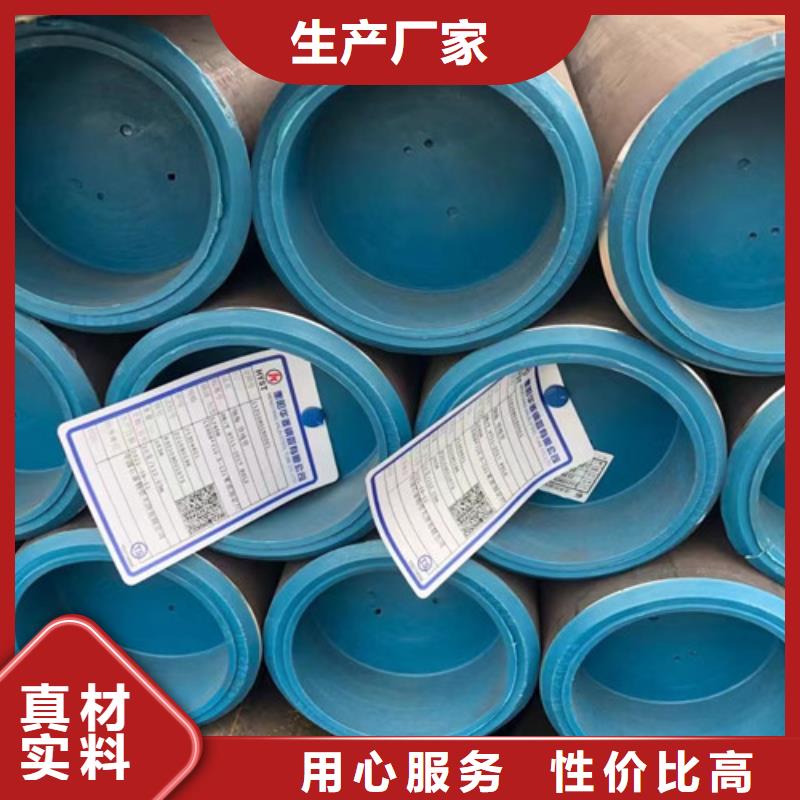 L245管線管C實體誠信經(jīng)營采購