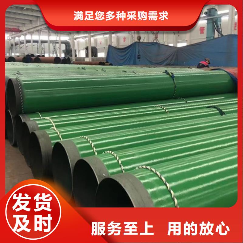 L245管線管,石油裂化管現(xiàn)貨齊全售后無(wú)憂同城公司