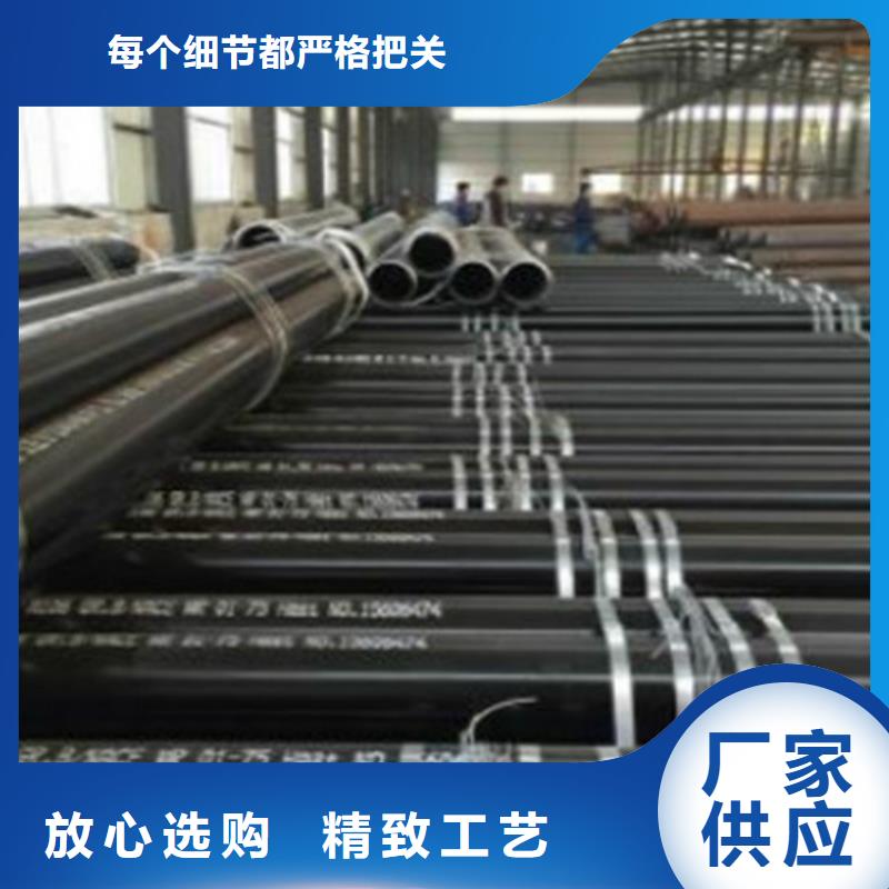 L360無縫鋼管,L290貨到付款真正讓利給買家