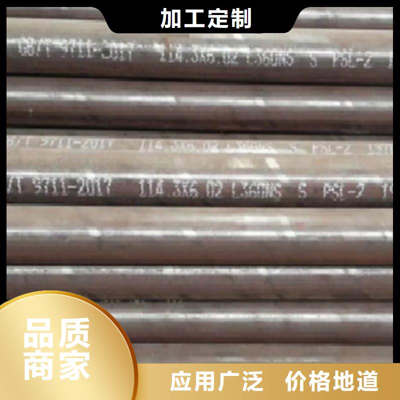 L360無縫鋼管Q355B鋼管高品質(zhì)誠信廠家精工打造