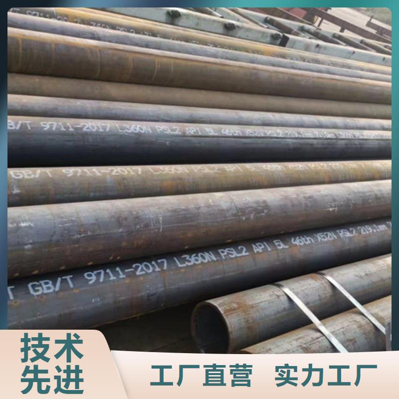 L360無縫鋼管Q355C無縫方管好品質(zhì)售后無憂廠家實力大