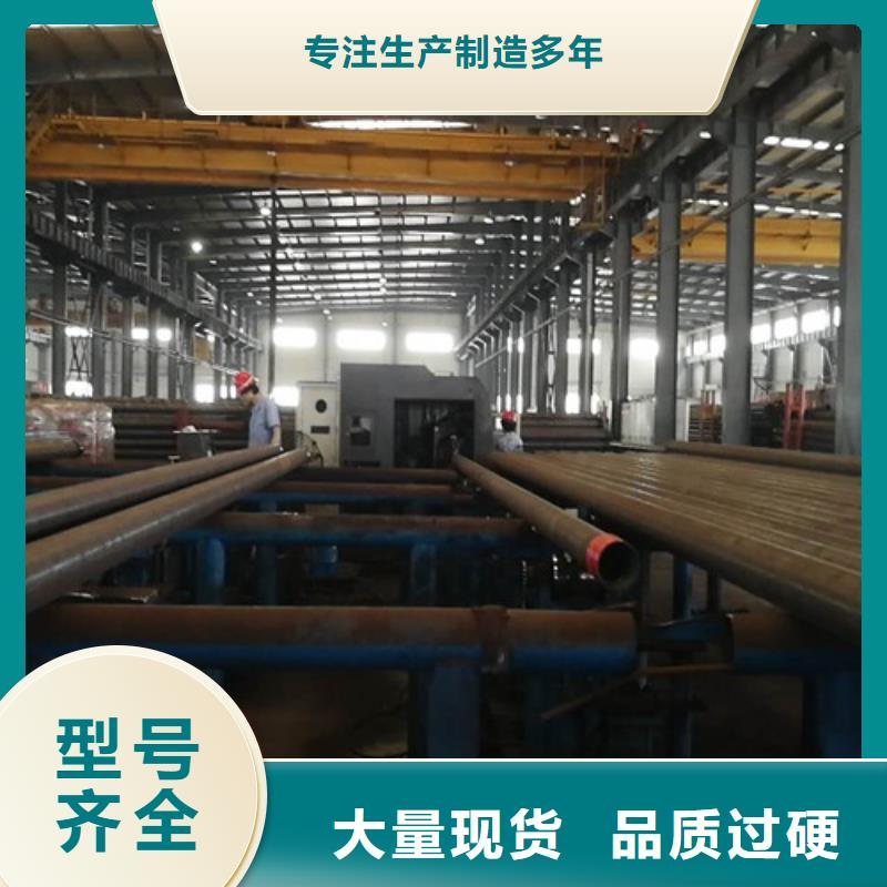 Q355B鋼管直縫焊接鋼管現(xiàn)貨齊全售后無憂同城品牌