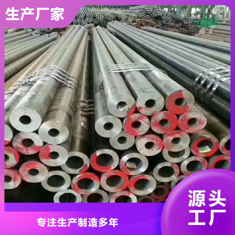 Q355B鋼管-【L290】用心做品質(zhì)優(yōu)質(zhì)貨源