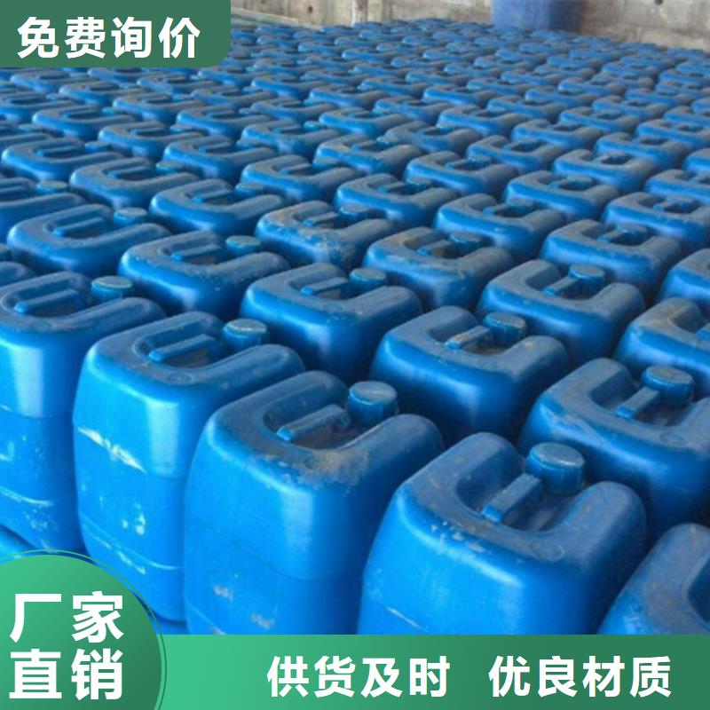 微生物除臭劑聚合氯化鋁產(chǎn)地貨源好品質(zhì)用的放心