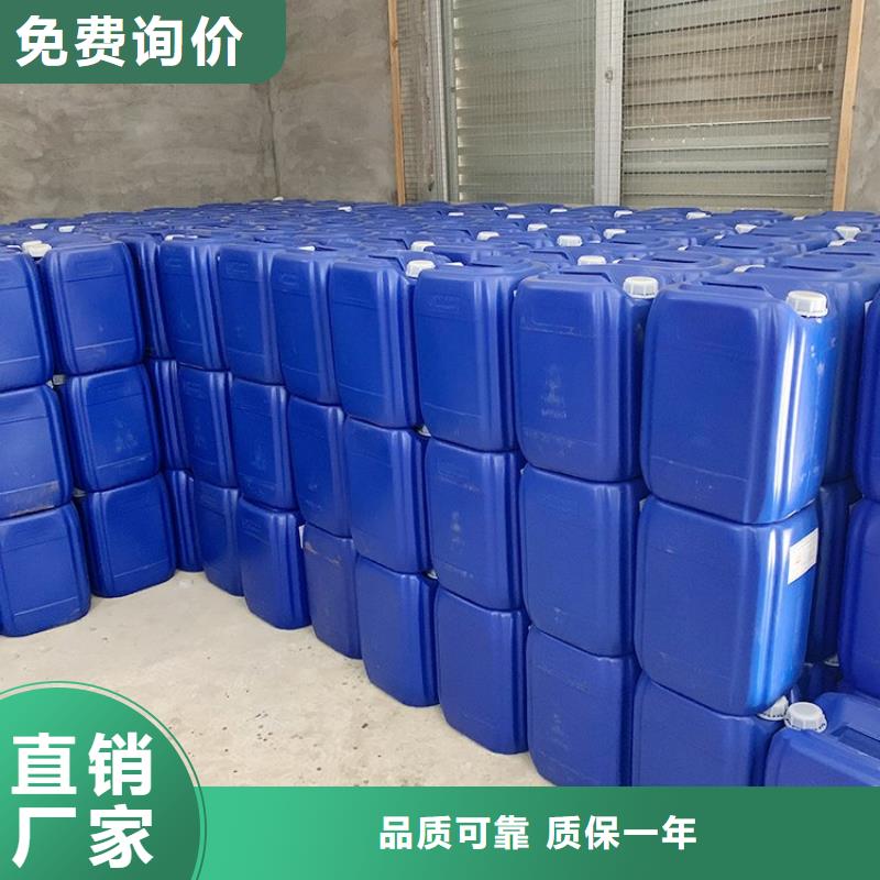 鞍山微生物除臭劑廠家批發(fā)價