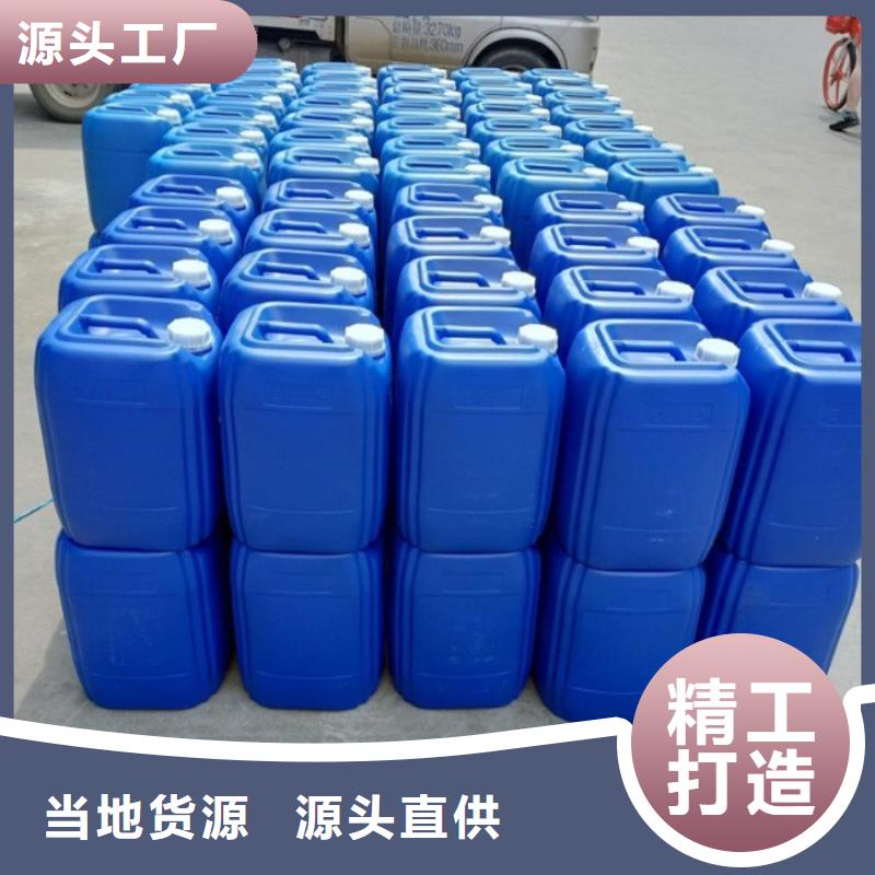 微生物除臭劑聚丙烯酰胺實(shí)力優(yōu)品同城生產(chǎn)廠家