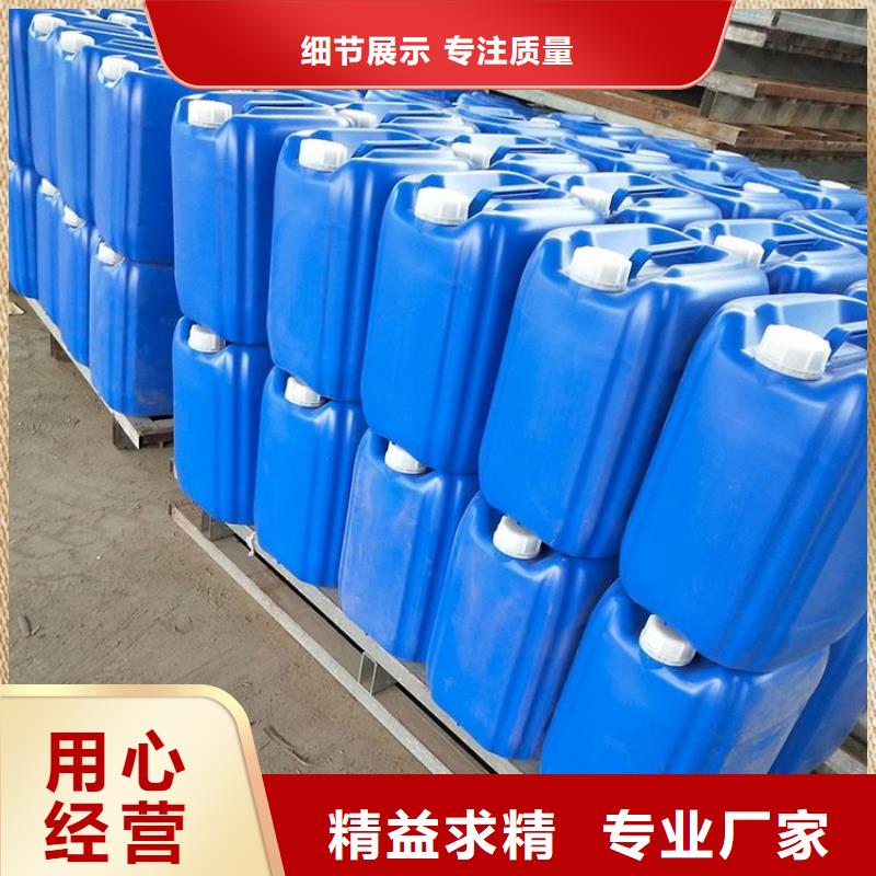 微生物除臭劑使用方法施工標(biāo)準(zhǔn)工藝