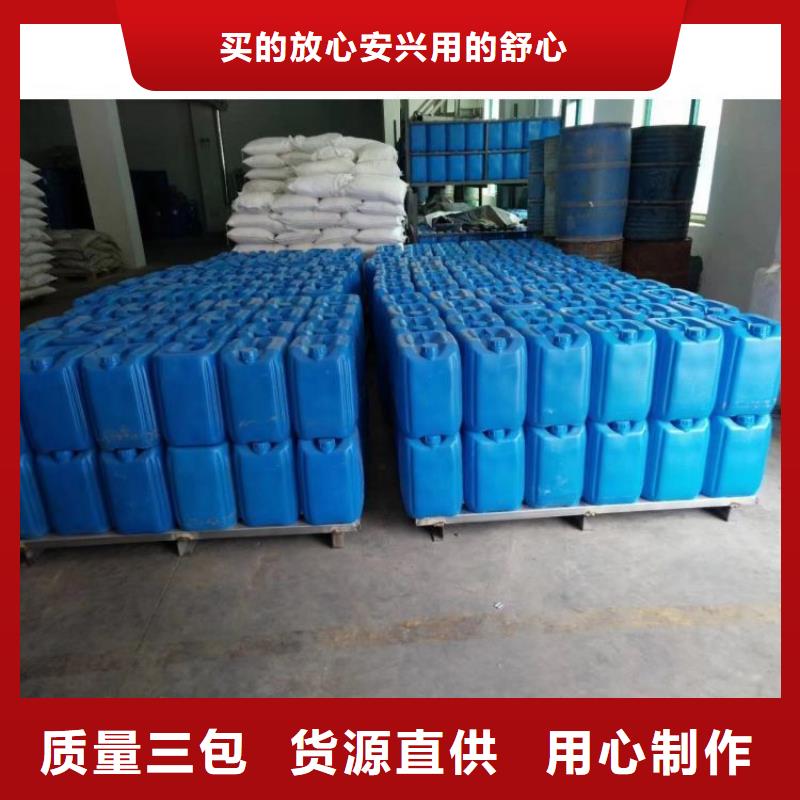 【微生物除臭剂】消泡剂品质保证实力见证客户信赖的厂家